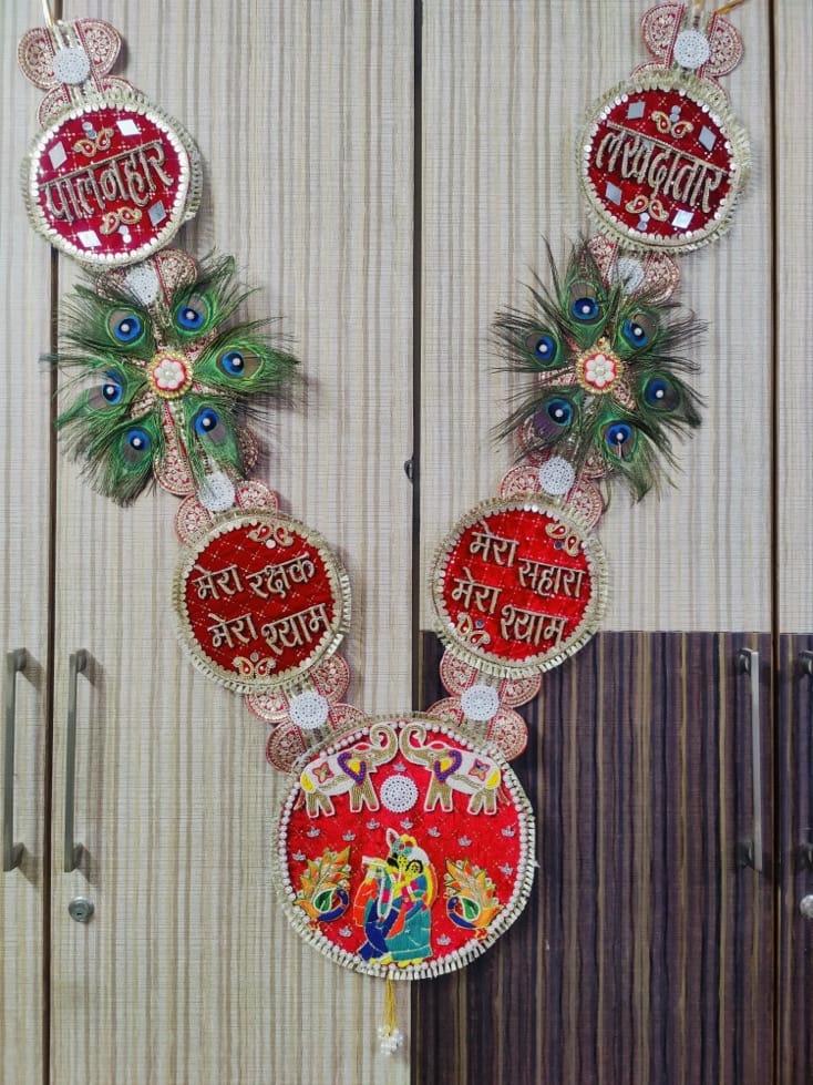 Shyam baba haar - Image 1
