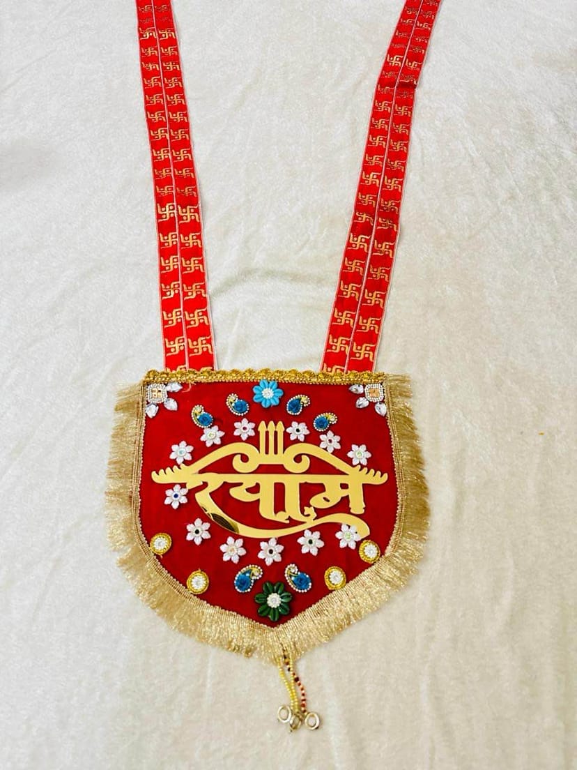 Shyam baba haar - Image 1
