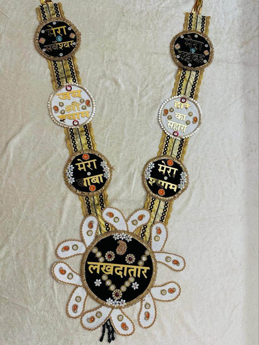 Shyam Baba Haar – Lakhdataar - Image 1