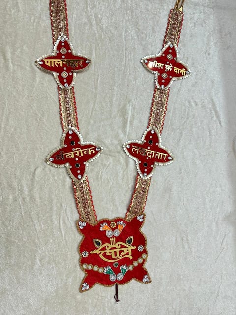 Shyam Baba Haar – Khatu Shyam - Image 1