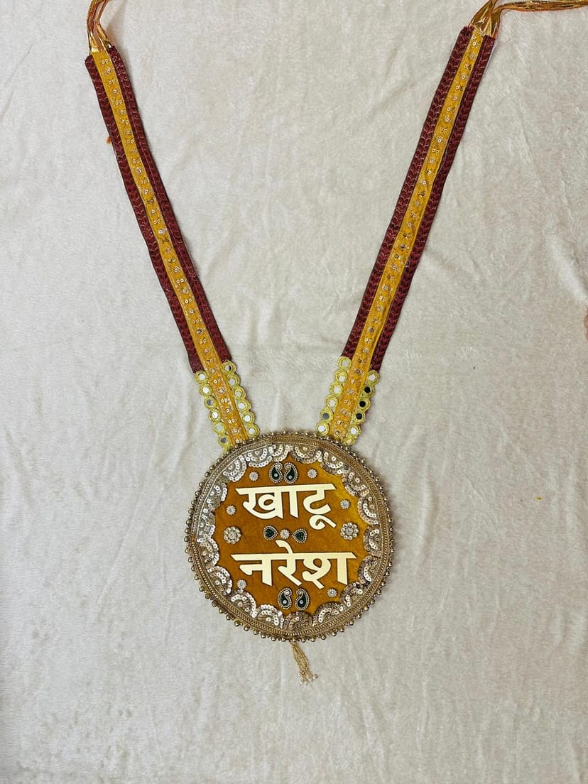 Shyam Baba Haar – Khatu Naresh - Image 1