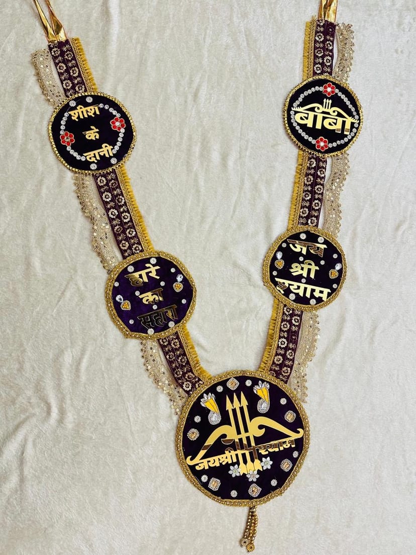 Shyam Baba Haar – Jai Shri Shyam - Image 1
