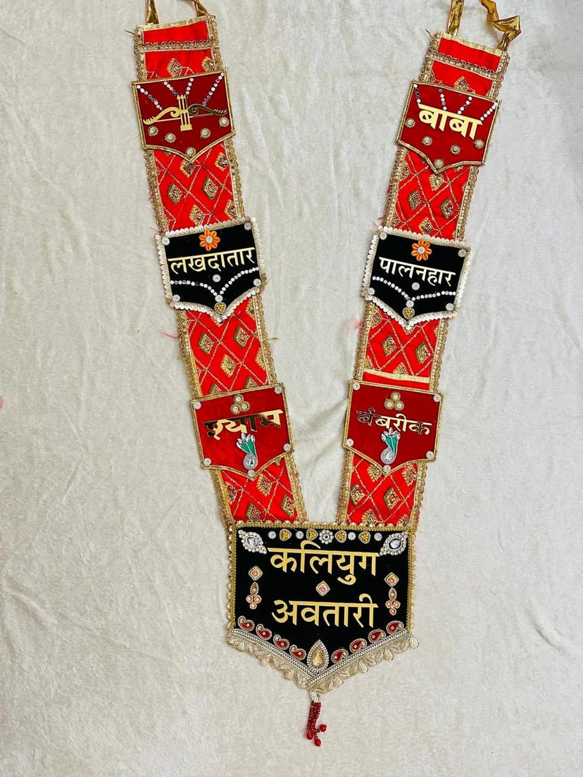 Shyam Baba Haar – Kaliyug Avtari - Image 1