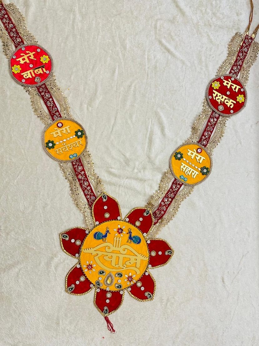 Shyam Baba Haar – Red & Yellow - Image 1