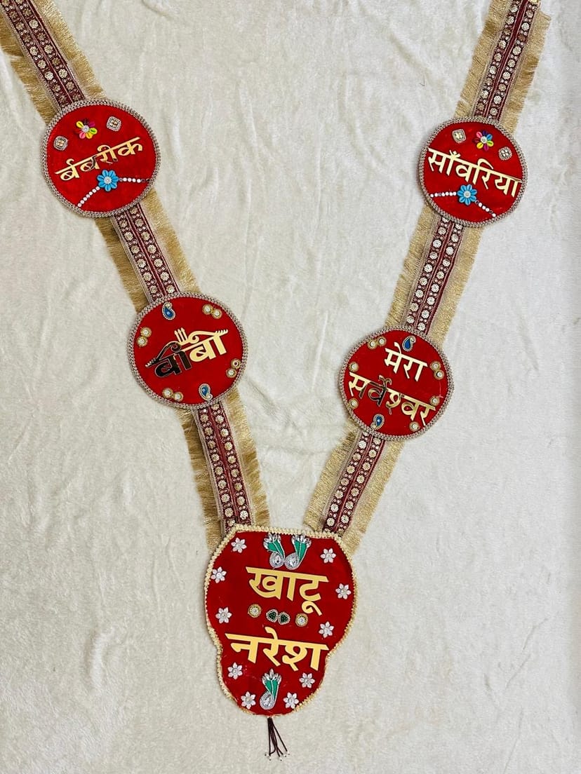 Shyam Baba Haar – Red & Golden Designer - Image 1
