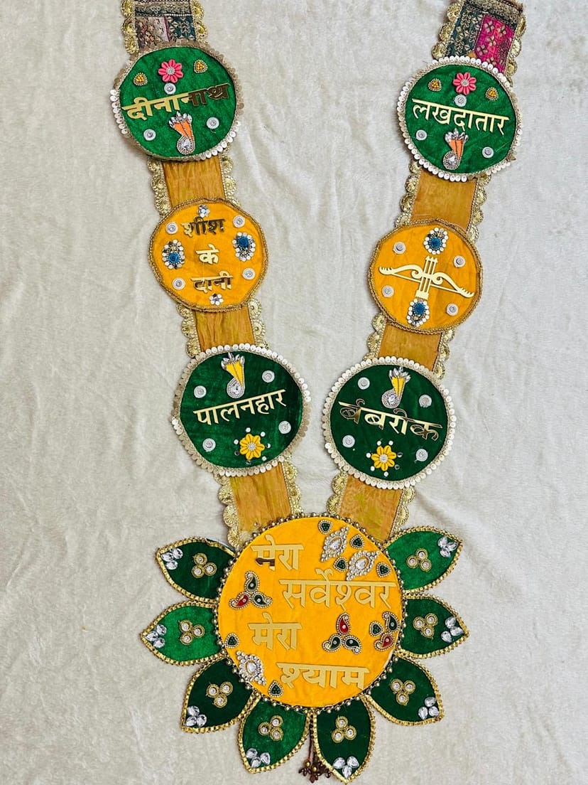 Shyam Baba Haar – Green & Golden Floral Designer - Image 1