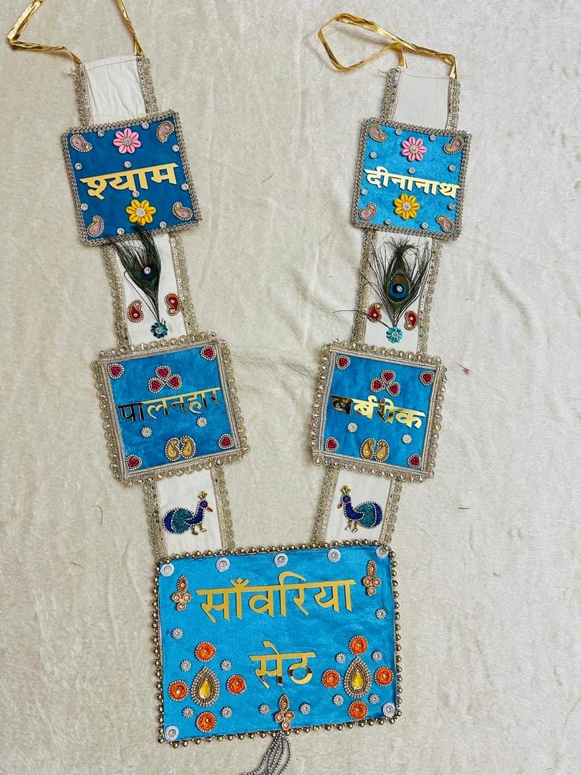 Handcrafted Shyam Baba Sky Blue Shringar Haar - Image 1