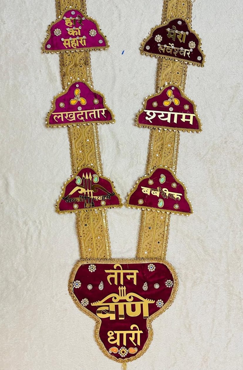Handcrafted Shyam Baba Gold & Magenta Velvet Shringar Haar - Image 1