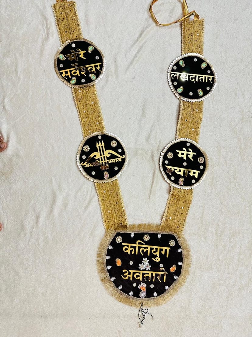 Handcrafted Shyam Baba Gold & Black Velvet Shringar Haar - Image 1