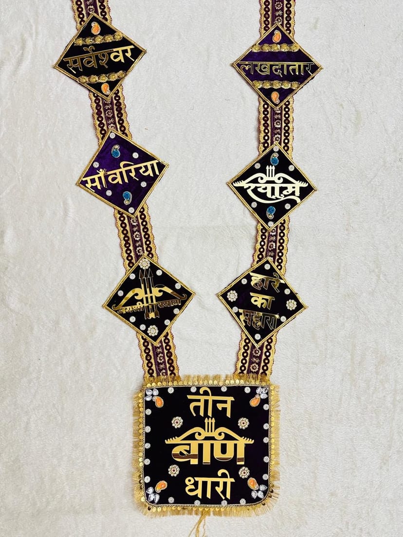 Handcrafted Shyam Baba Dark Purple Velvet Diamond Shringar Haar - Image 1