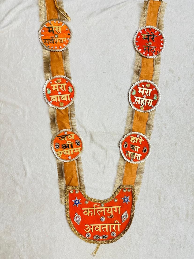 Handcrafted Shyam Baba Bright Orange & Gold Circular Shringar Haar