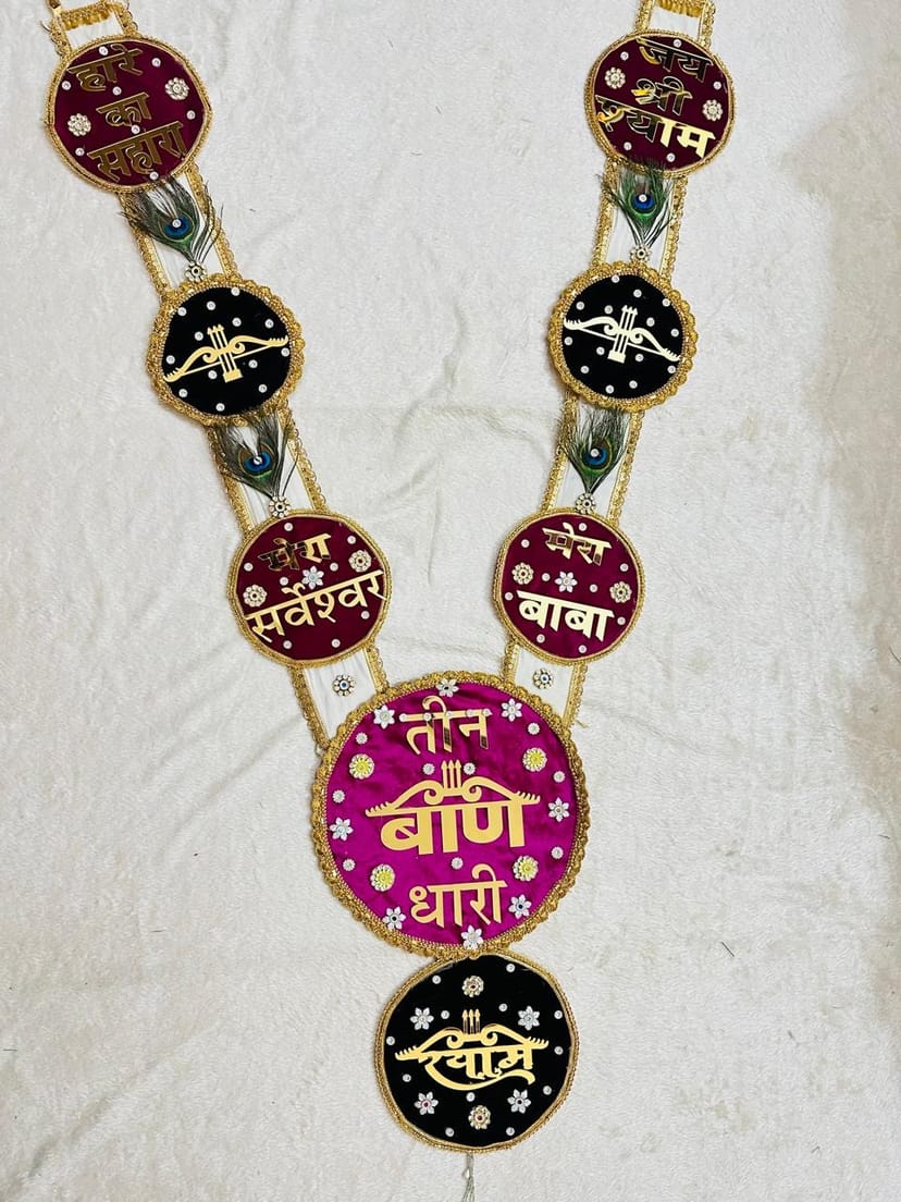 Handcrafted Shyam Baba Magenta & Black Peacock Feather Shringar Haar - Image 1
