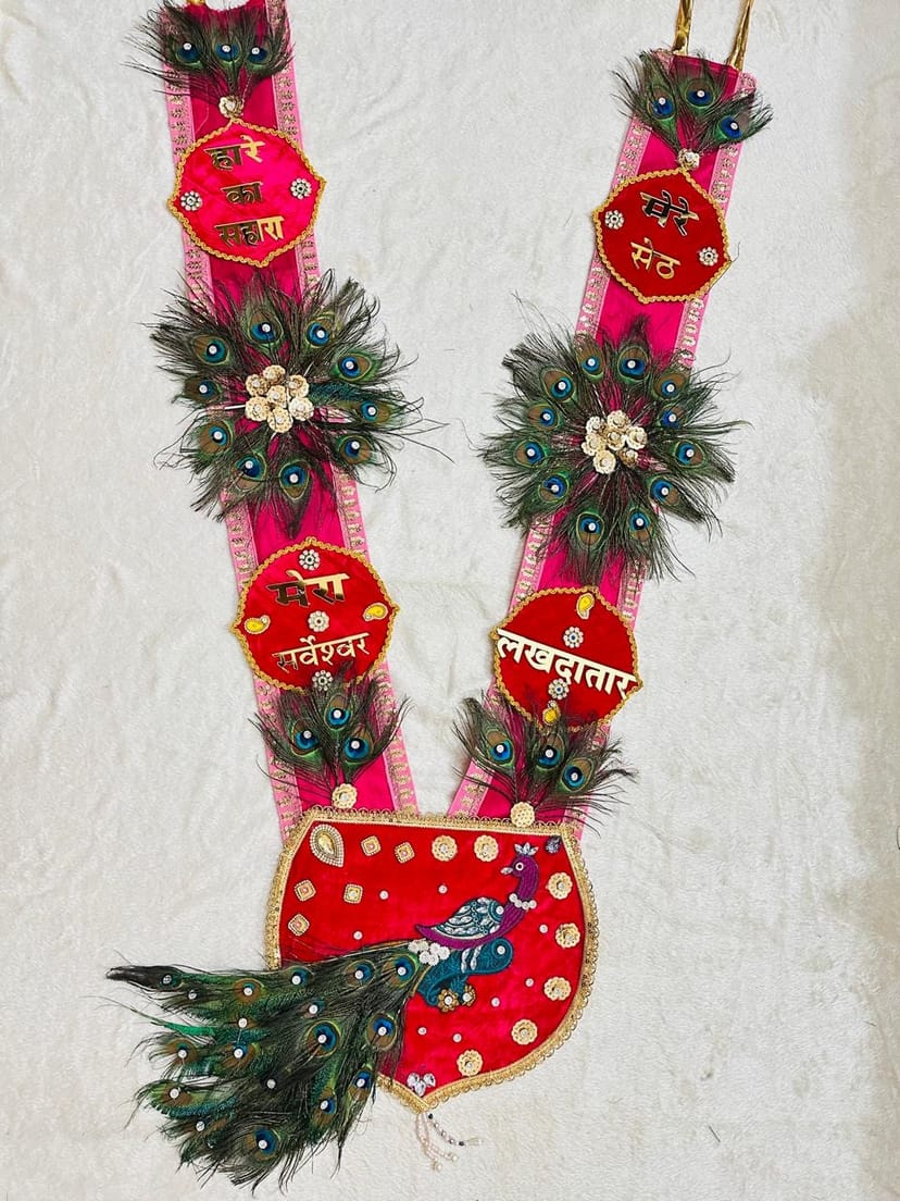 Handcrafted Shyam Baba Rani Pink & Red Peacock Feather Shringar Haar - Image 1
