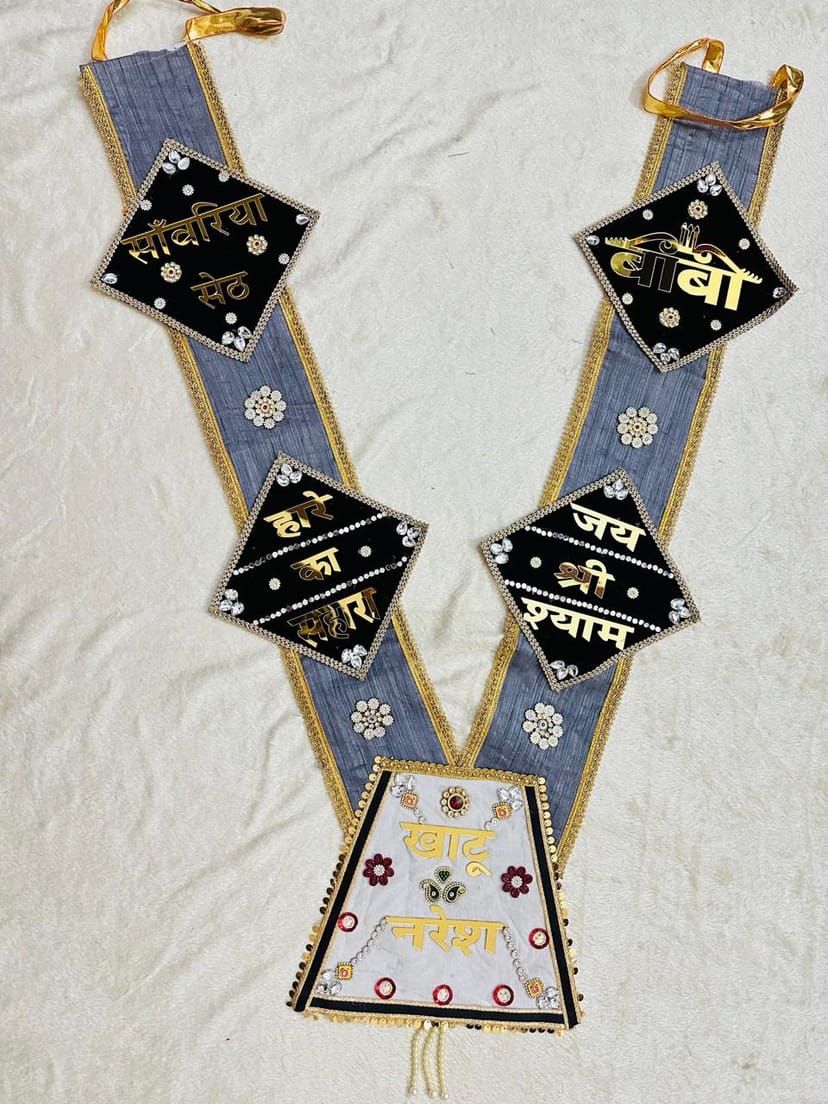 Handcrafted Shyam Baba Grey Fabric Black Velvet Diamond Shringar Haar - Image 1