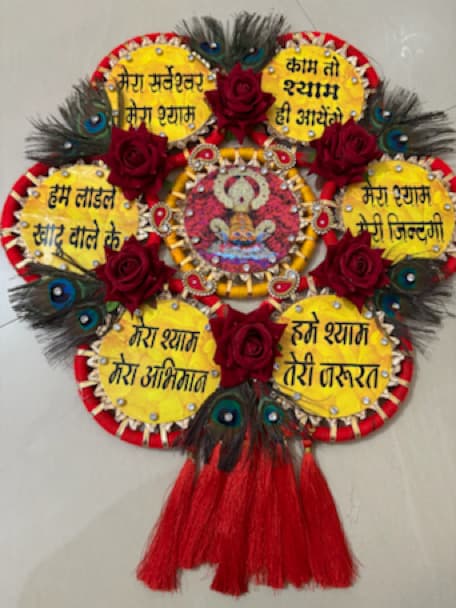 Handcrafted Shyam Baba Devotional Slogan Circular Wall Hanging with Red Roses & Mor Pankh