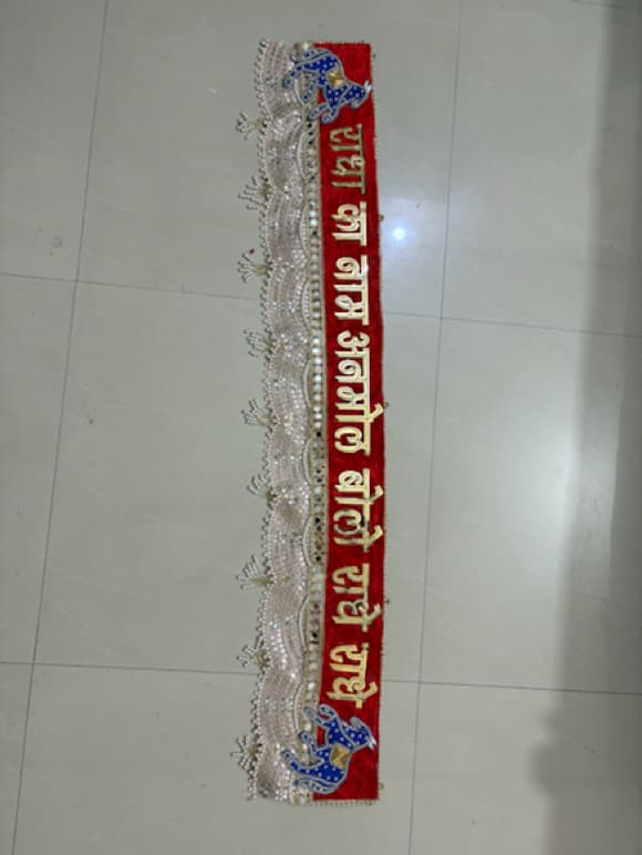 Handcrafted 49-Inch Red Velvet "Radha Ka Naam Anmol" Devotional Bandarwal / Toran