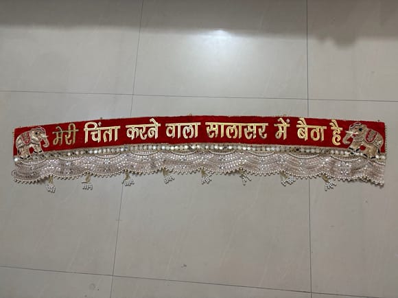 Handcrafted 49-Inch Designer "Meri Chinta Karne Wala Salasar Me Baitha Hai" Bandarwal / Toran - Image 1